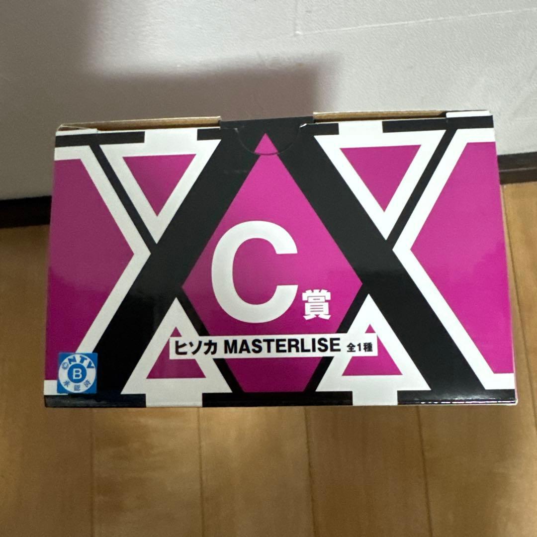 一番くじ HUNTER×HUNTER MASTERLISE C賞ヒソカ