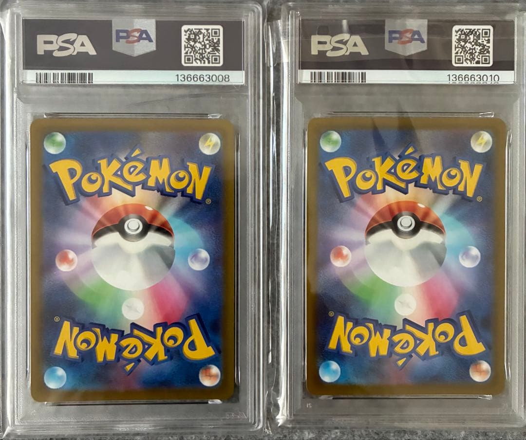 2枚セット PSA8 ピカチュウ プロモ 001/SV-P スカバイ