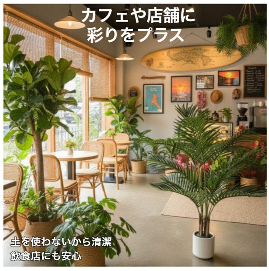3079 フェイクグリーン ヤシの木 120cm 大型 観葉植物 造花 鉢付き