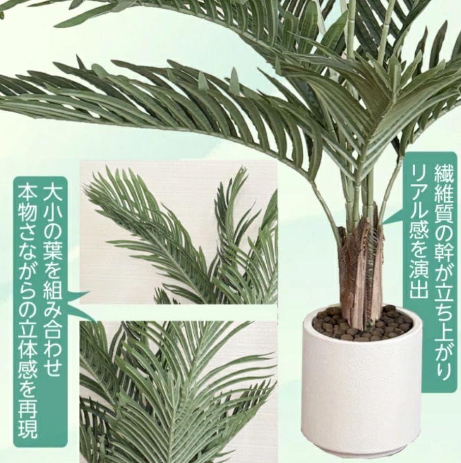 3079 フェイクグリーン ヤシの木 120cm 大型 観葉植物 造花 鉢付き