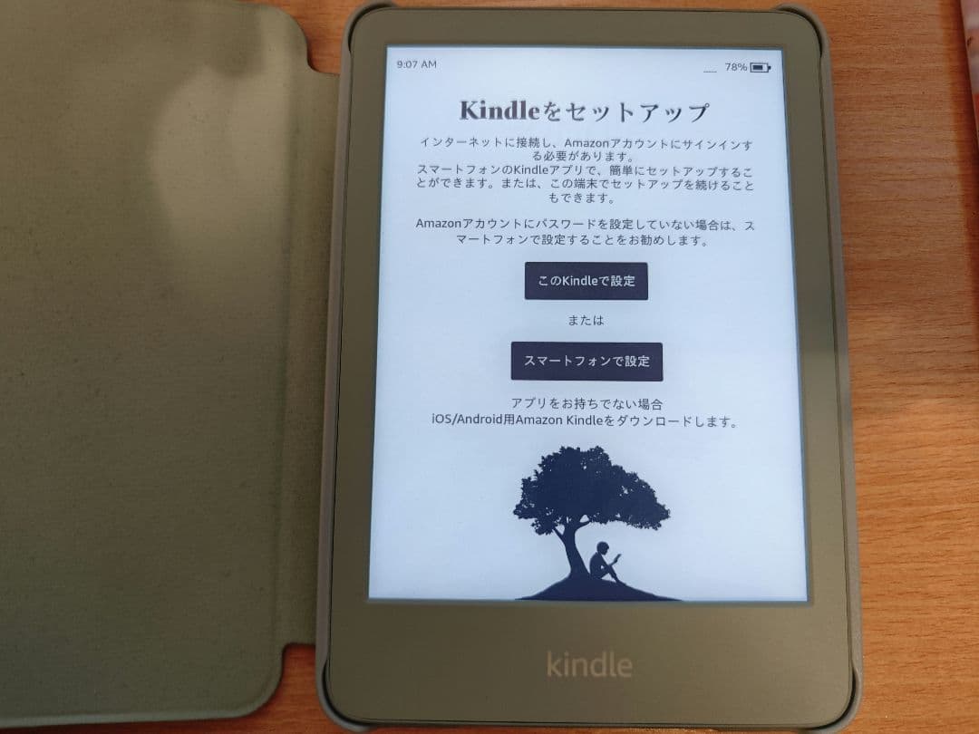 Amazon Kindle Gen 11 (11世代)16GB マッチャ