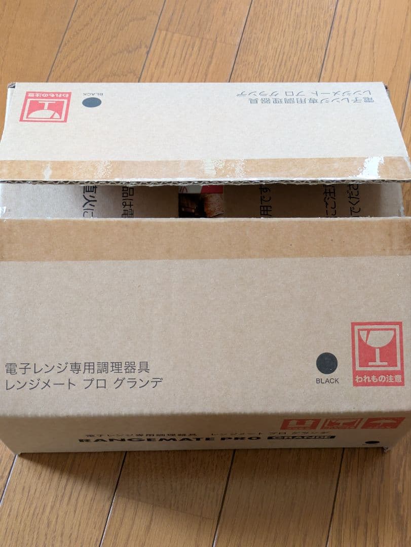 新品未使用 レンジメートプロ・グランデ　ブラック