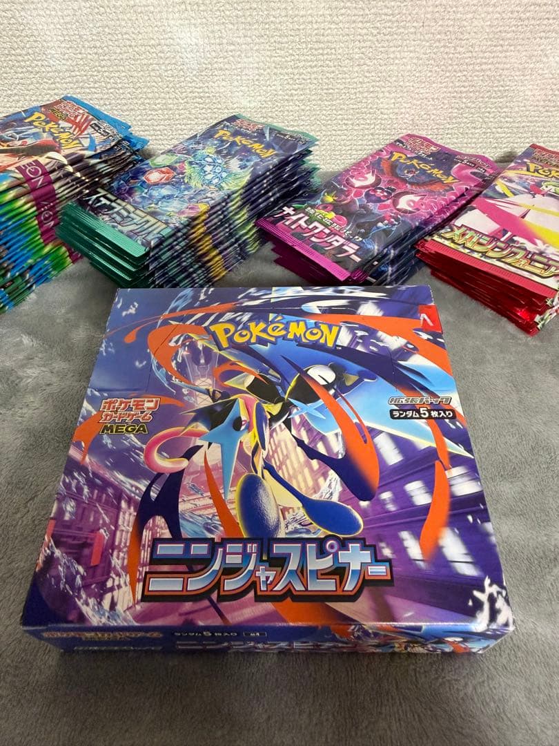 ニンジャスピナー BOX シュリンクなし ペリペリ付き 他バラパック70Pセット