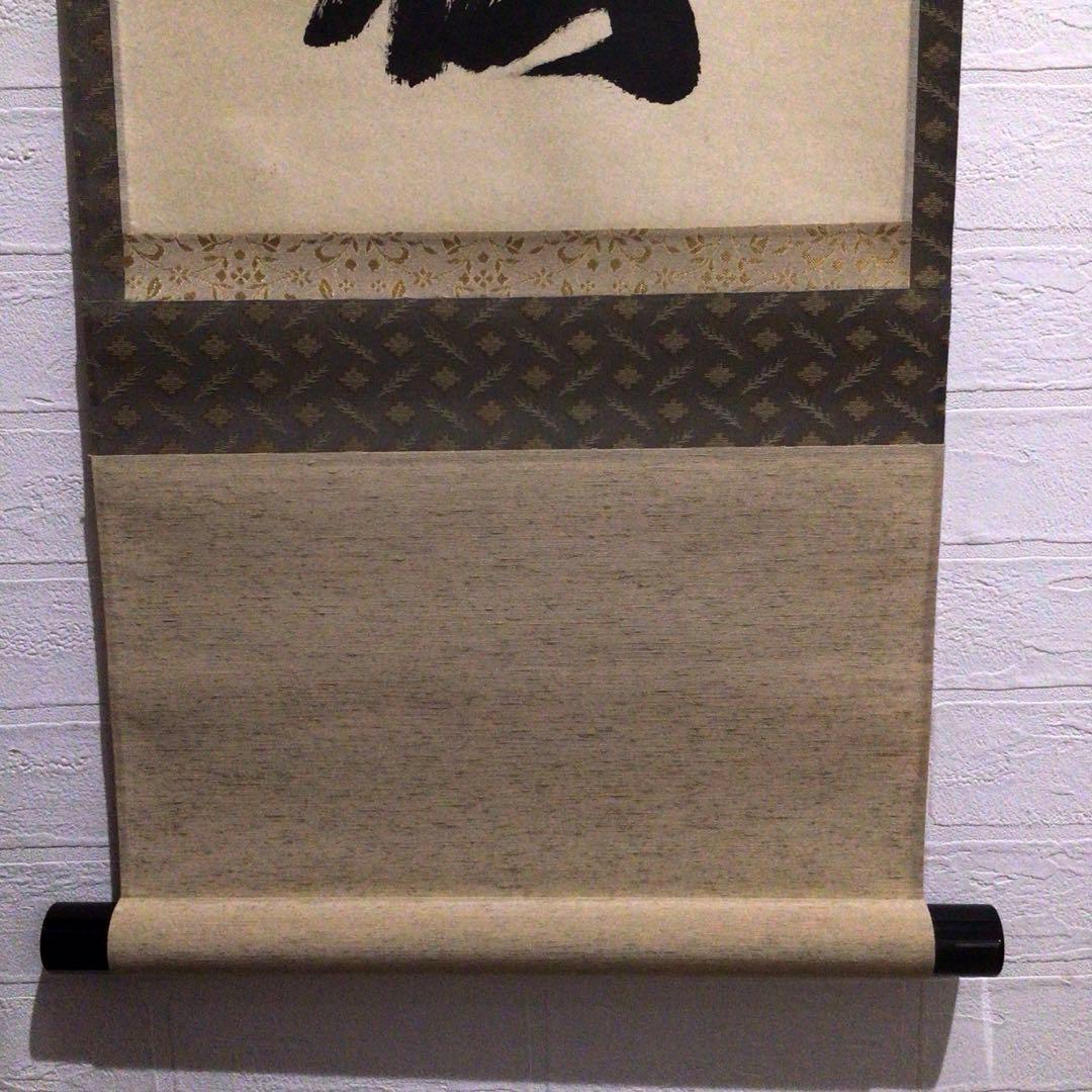 Ｎ９５９　掛軸　大徳寺　辻常閑　『白鶴舞老松』　共箱　『真作』　肉筆　一行書