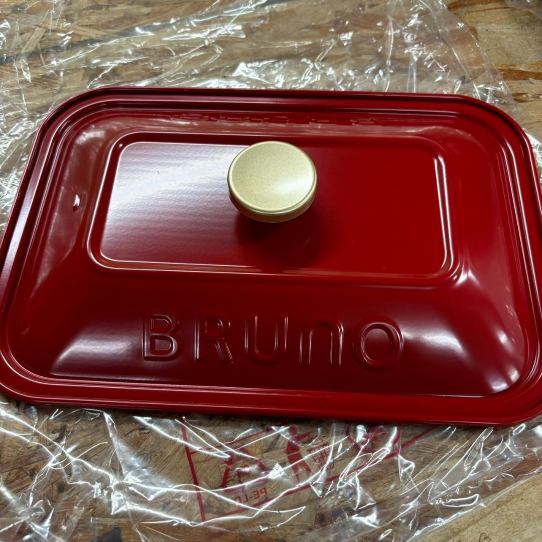 KA013 ブルーノ BRUNO ホットプレート コンパクト bruno レッド