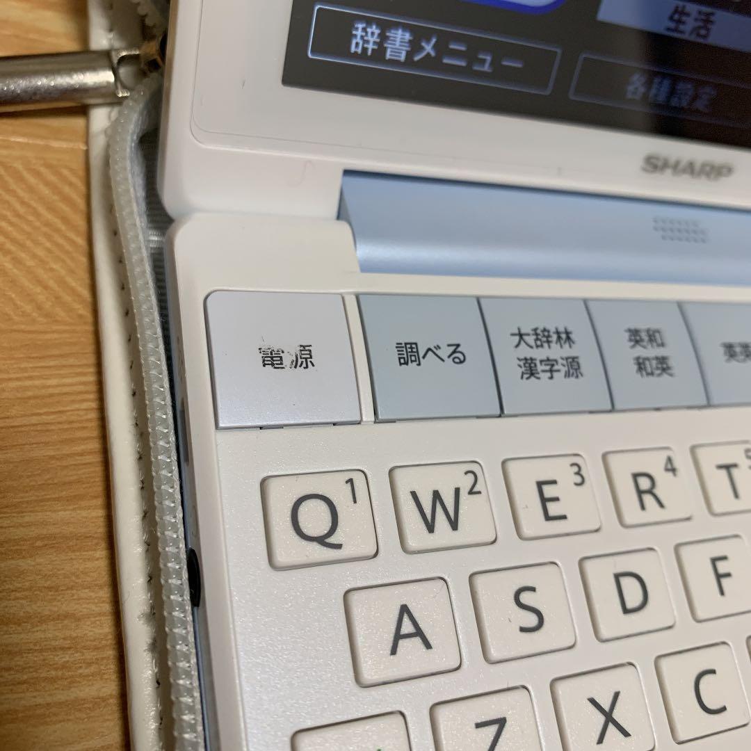 電子辞書 PW-SB2 元値32,920円