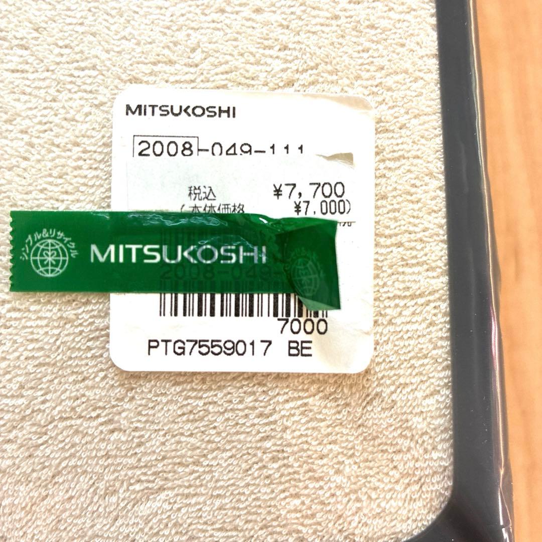 【新品未使用】西川 ベッドカバー パイルクイックシーツD140×195綿100%