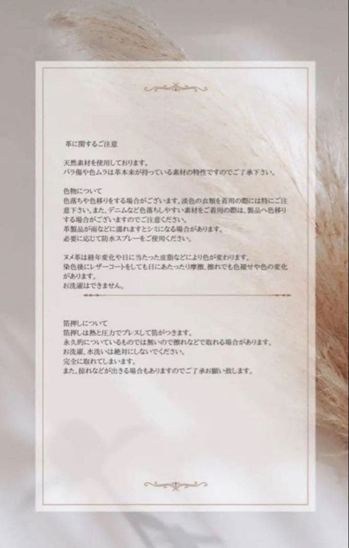 G5vintage様　革タグ120枚