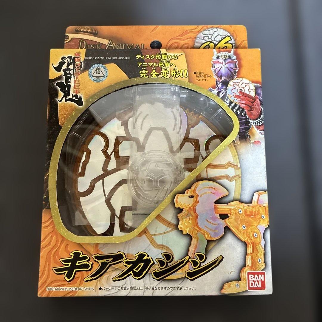 仮面ライダー響ディスクアニマルセット