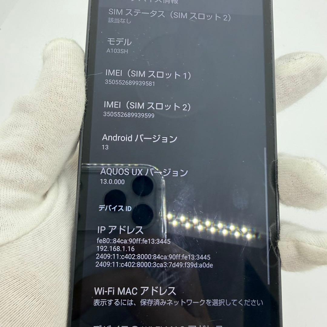 AQUOS wish モデル:A103SH 64GB