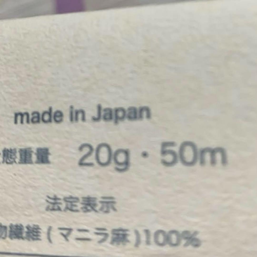 うさうさ◆ハンドメイド2WAY軽量バッグ◆マニラヘップヤーン(麻100％)使用