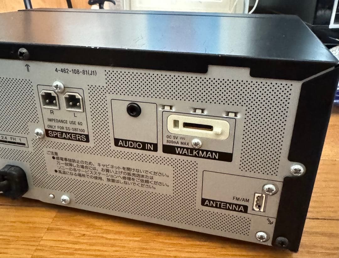 SonyCMT-SBT100 ミニコンポ スピーカー2個付き