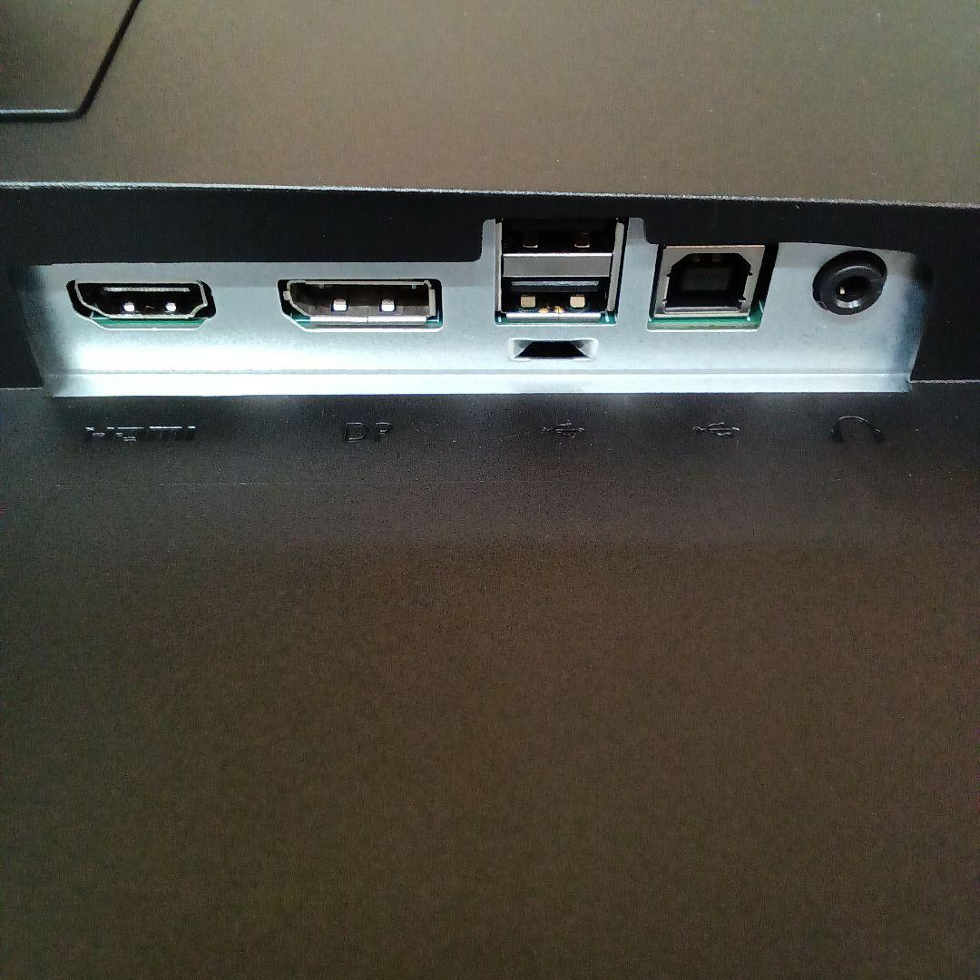 27型液晶モニターiiyama ProLite XUB2796QSU-B1.62