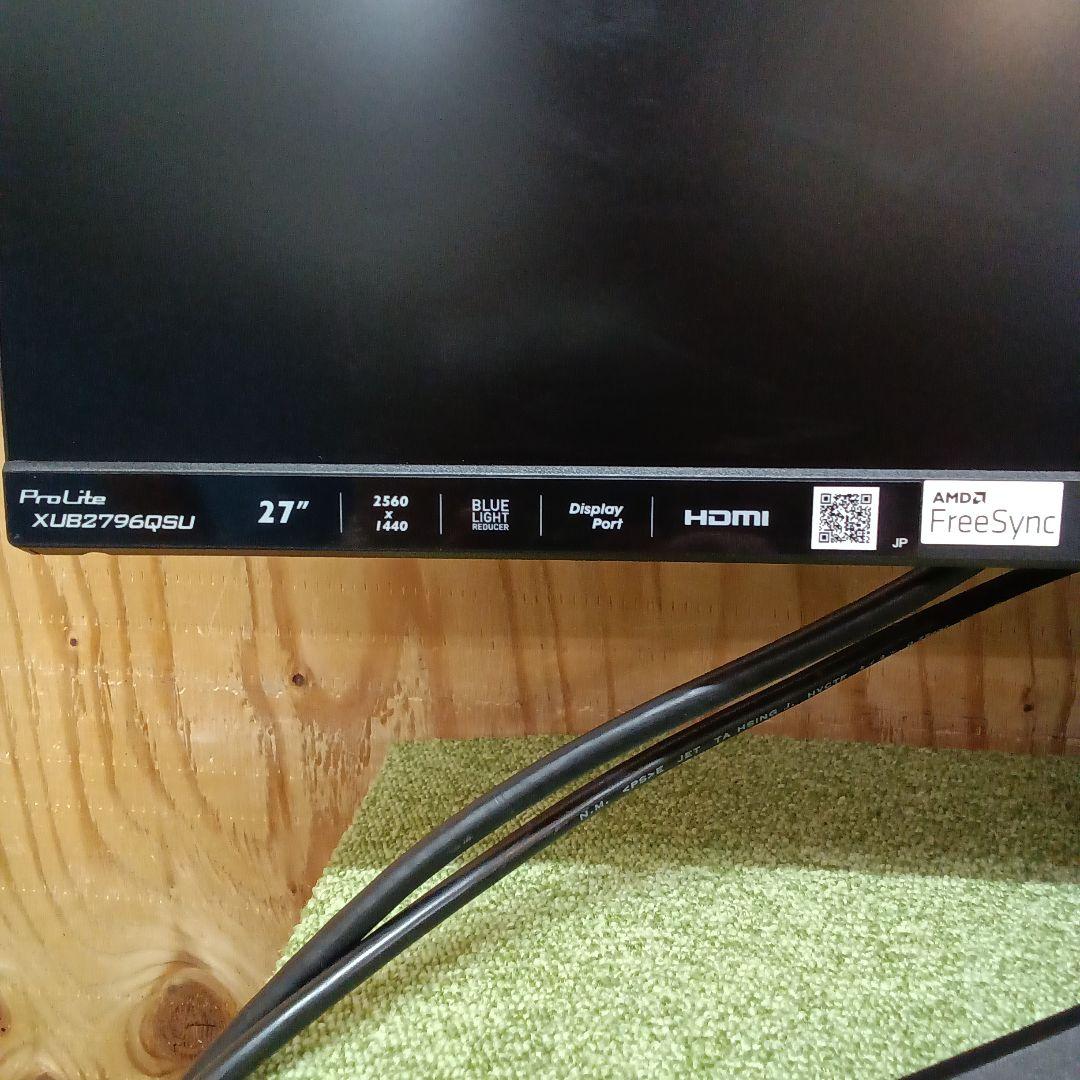 27型液晶モニターiiyama ProLite XUB2796QSU-B1.62