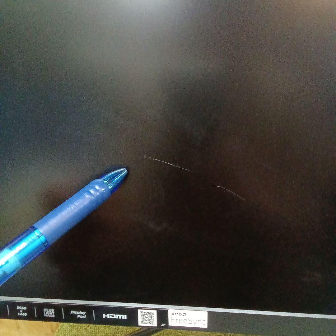 27型液晶モニターiiyama ProLite XUB2796QSU-B1.62
