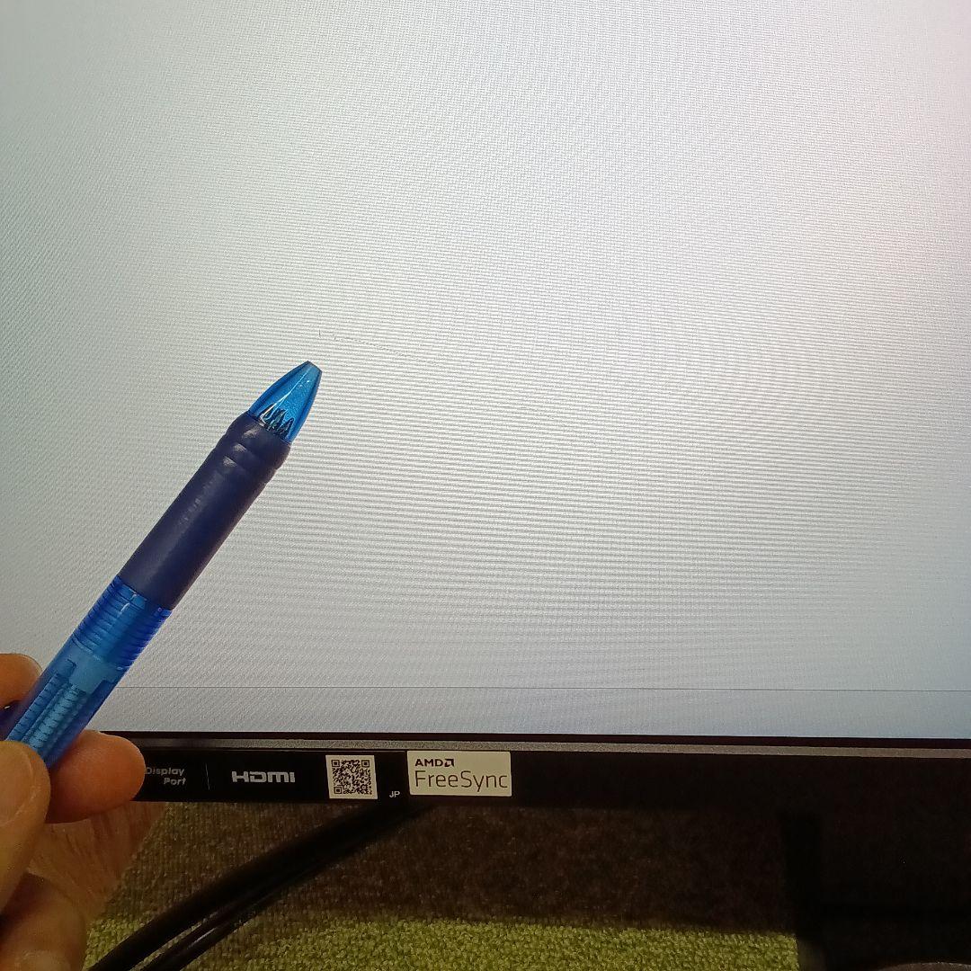 27型液晶モニターiiyama ProLite XUB2796QSU-B1.62