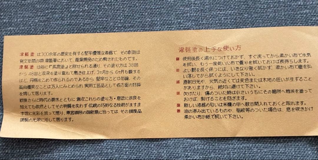 津軽塗 唐塗 花瓶＆花台セット 色味に個体差あり 箱付き