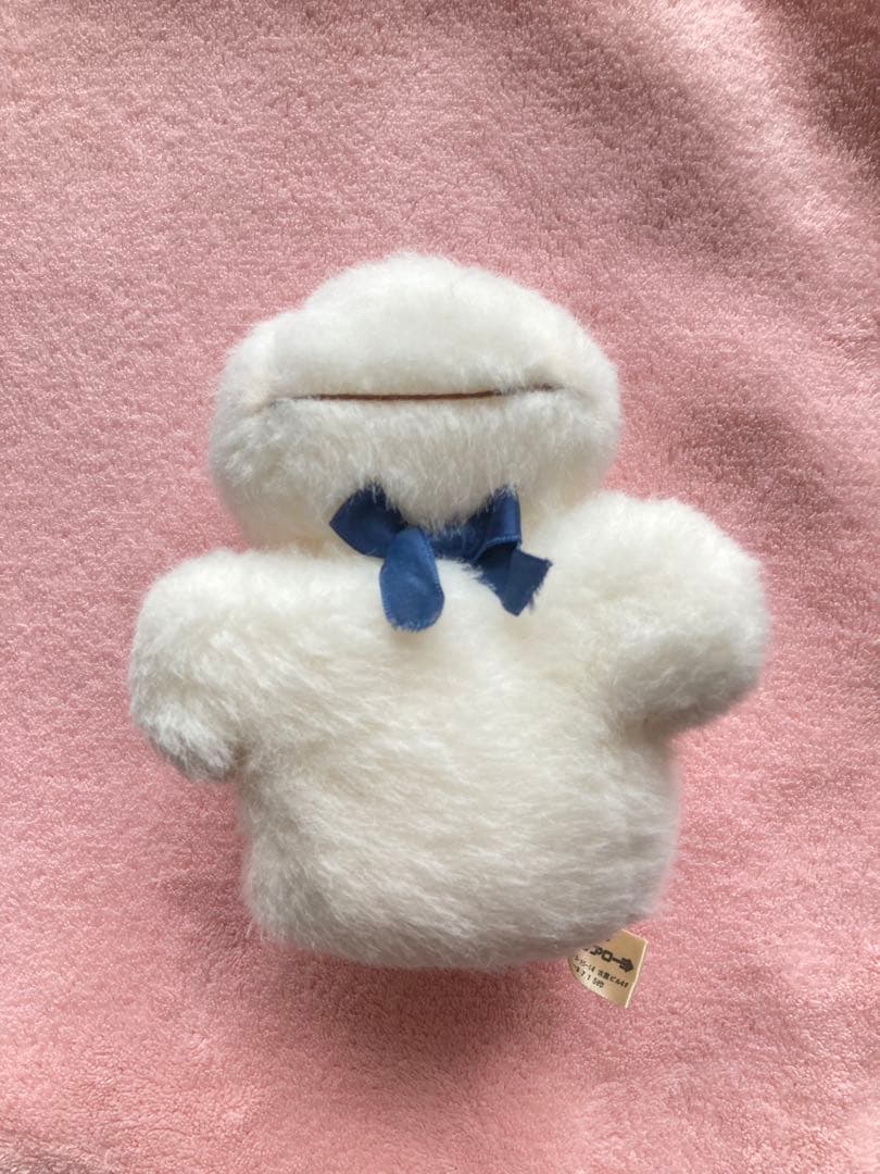 おばけのテリオット　ぬいぐるみ　昭和レトロ　サンアロー