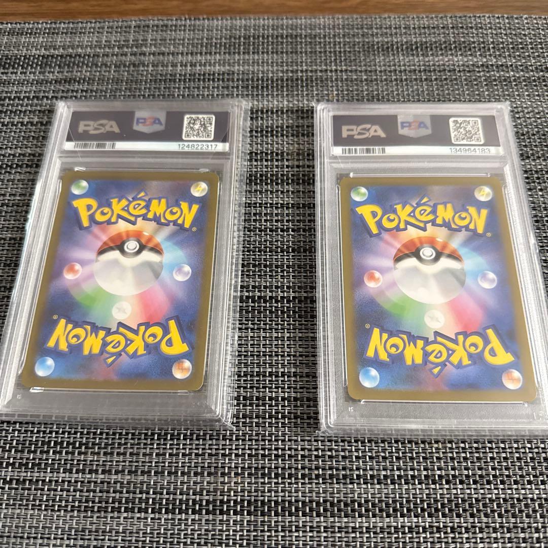 青*汁様 PSA10エーフィ＆ブースター2枚セット YU NAGABA プロモ