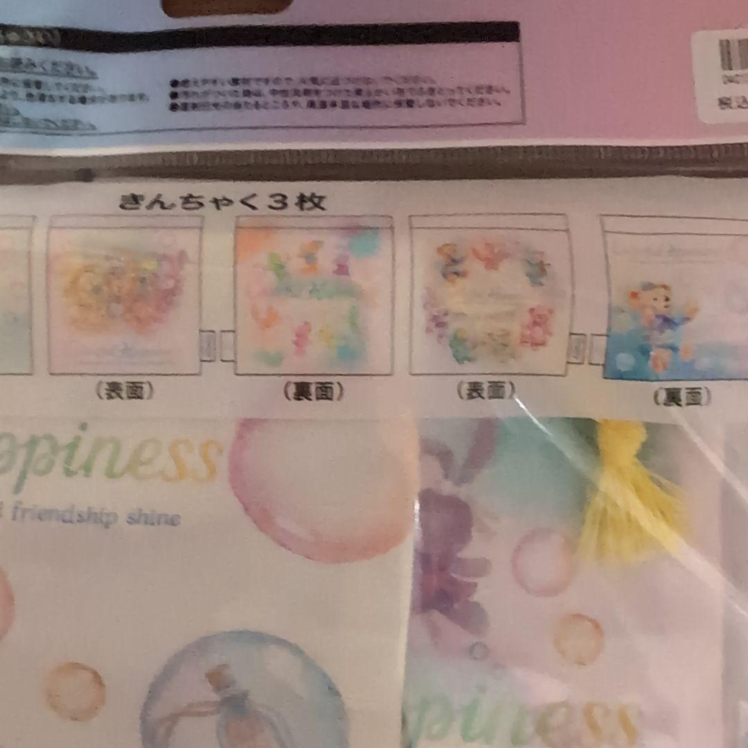 東京ディズニーシー ダッフィーとフレンズ 20周年記念セット