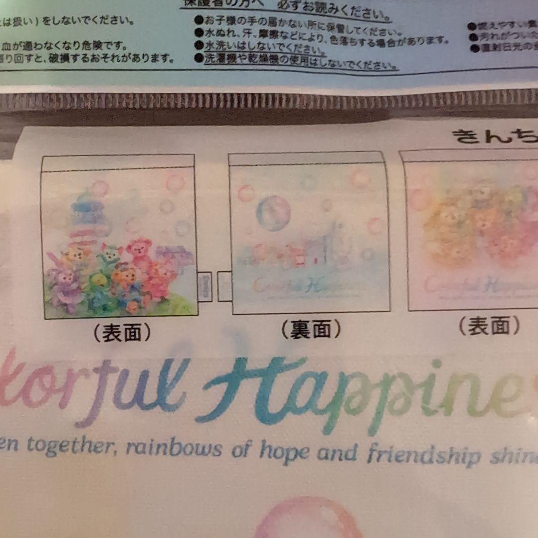 東京ディズニーシー ダッフィーとフレンズ 20周年記念セット