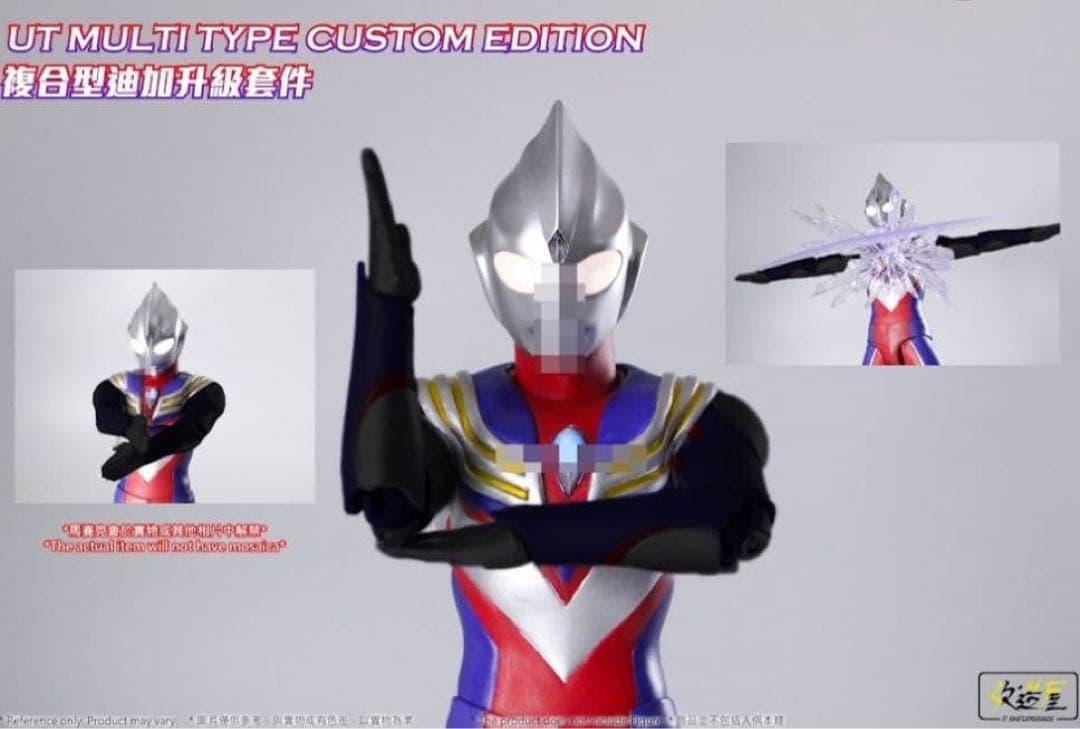 真骨彫製法　ウルトラマンティガ用　発光頭部＆発光胸部＆エフェクトパーツ