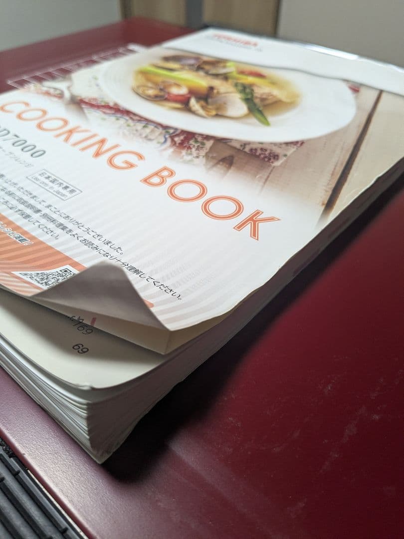 [中古品]TOSHIBA石窯ドームER-PD7000(R) オーブンレンジ