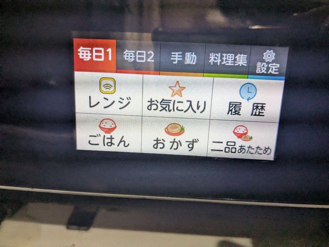 [中古品]TOSHIBA石窯ドームER-PD7000(R) オーブンレンジ