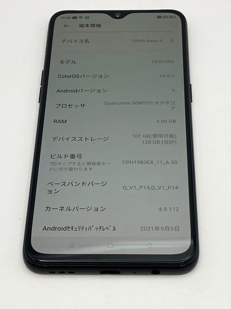 楽天モバイル　OPPO Reno A 128GB ブラックY