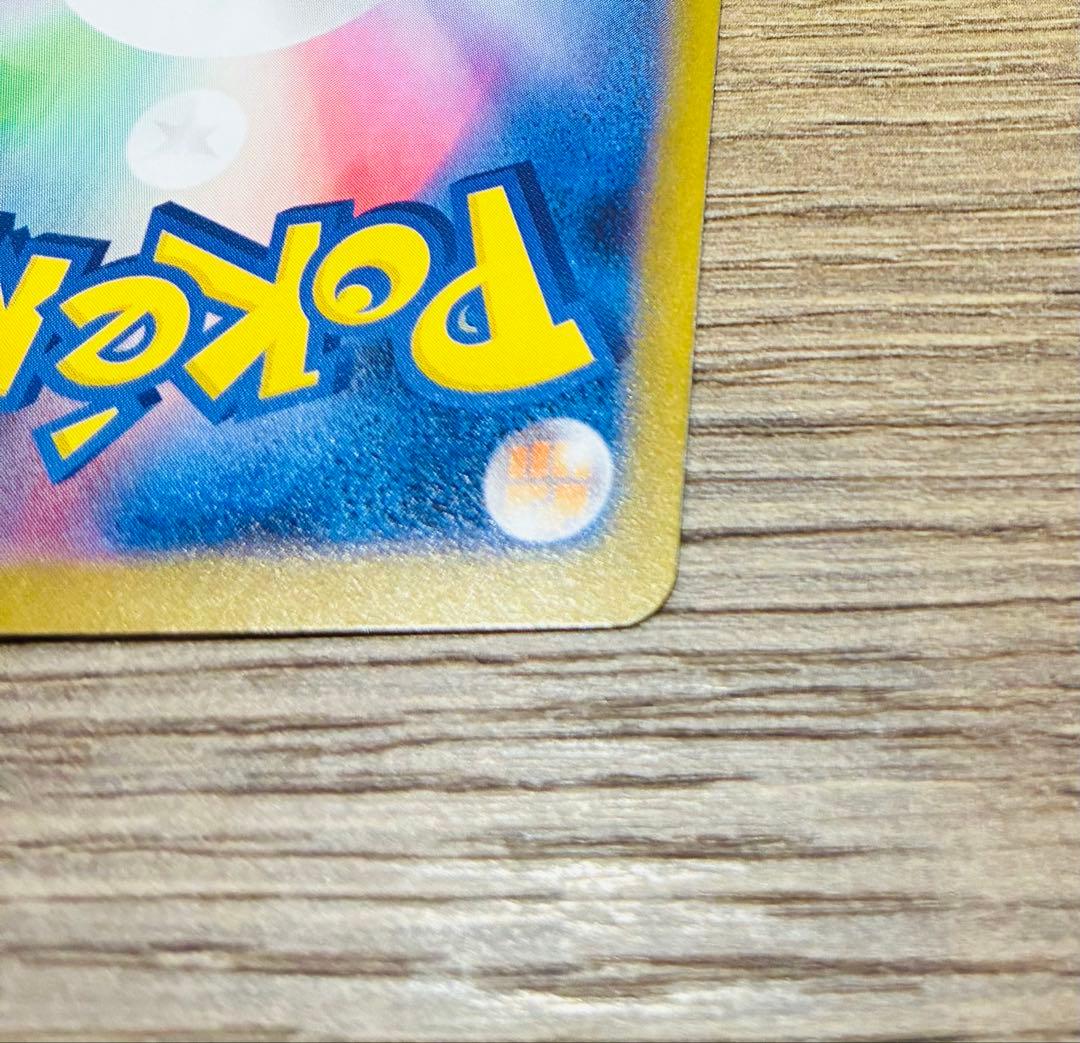 メイのはげまし SAR ムニキスゼロ 115/080 エラーカード