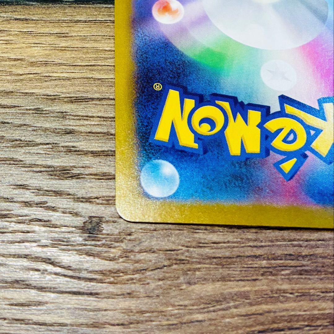 メイのはげまし SAR ムニキスゼロ 115/080 エラーカード