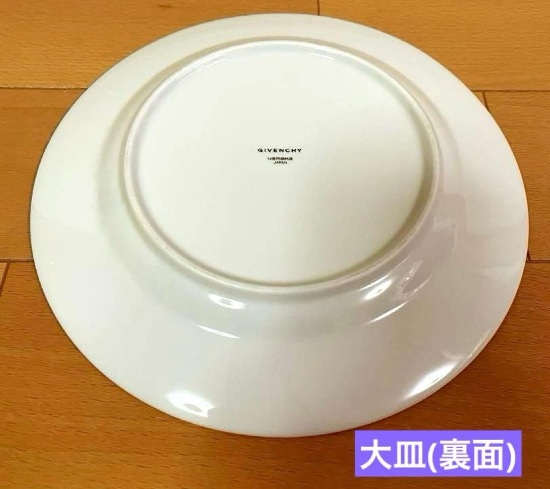 GIVENCHY 食器17点セット