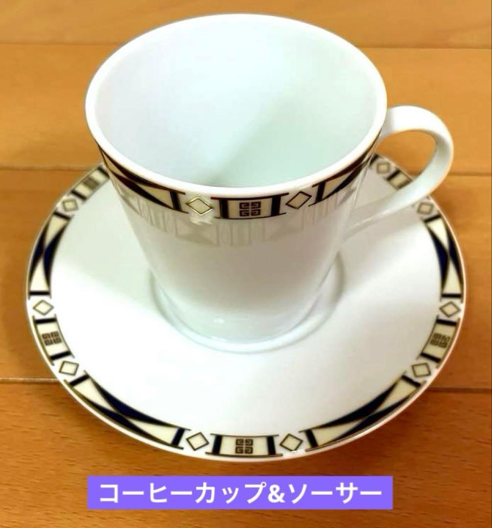 GIVENCHY 食器17点セット