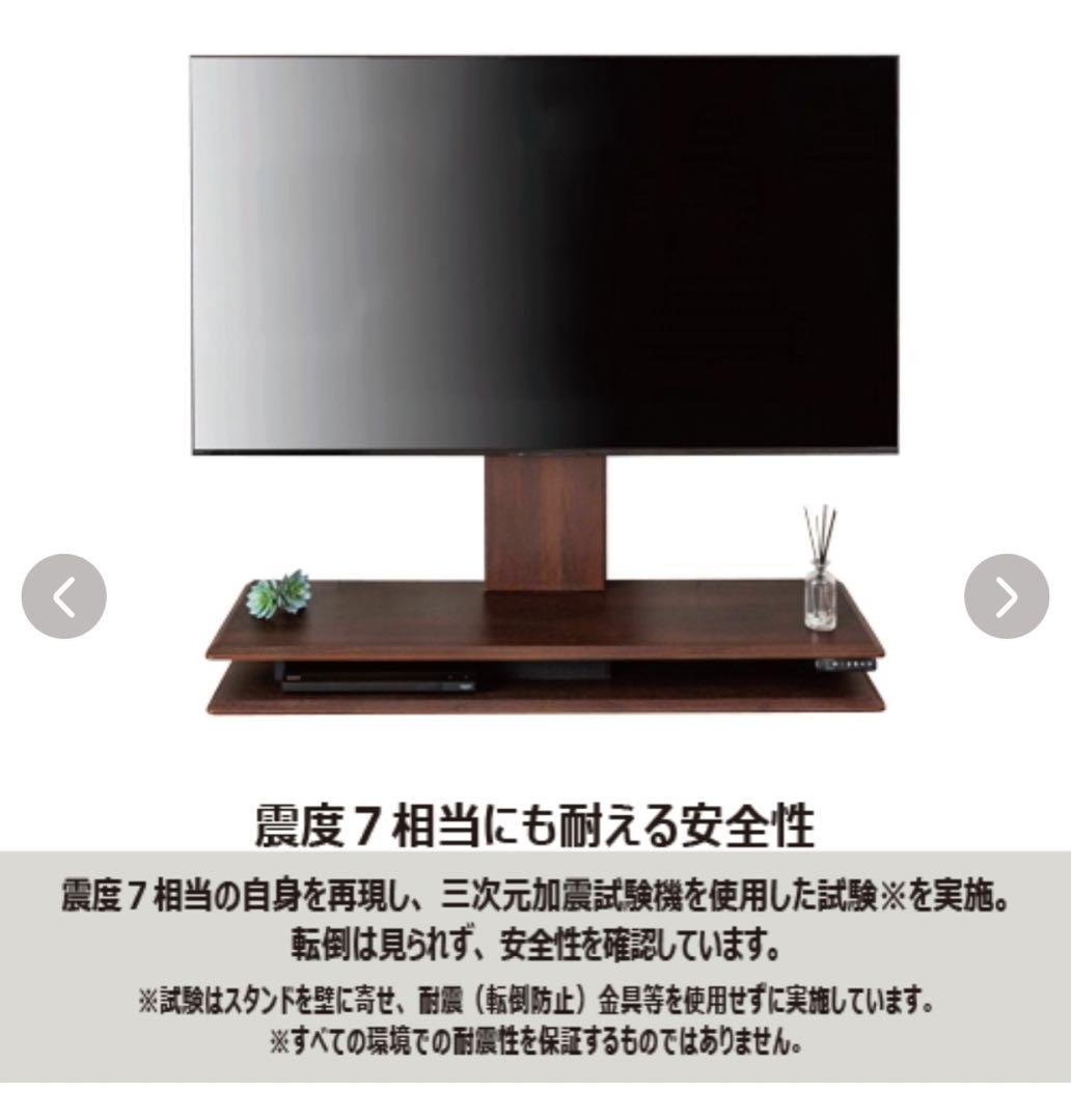 【配送対応可能】【美品】電動昇降TVスタンド イーライズ　YTS4065DK