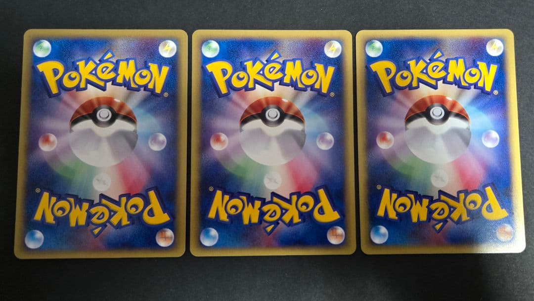 【白欠けあり】ヤドン～ヤドキング トレーナーズマガジンプロモカード