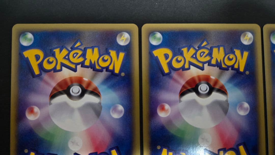 【白欠けあり】ヤドン～ヤドキング トレーナーズマガジンプロモカード