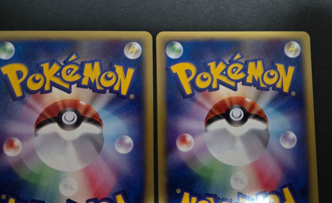 【白欠けあり】ヤドン～ヤドキング トレーナーズマガジンプロモカード