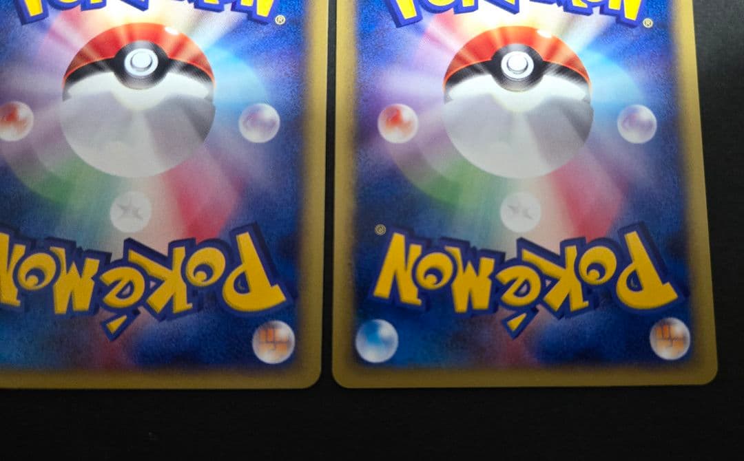 【白欠けあり】ヤドン～ヤドキング トレーナーズマガジンプロモカード