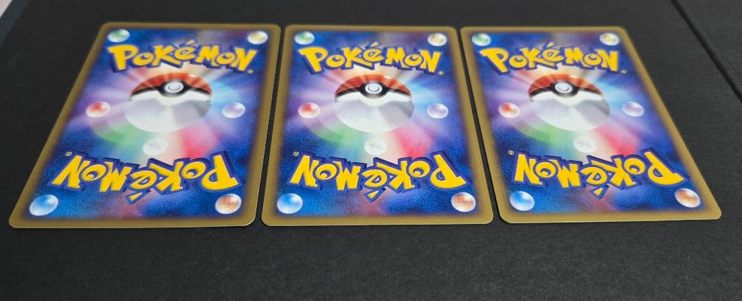 【白欠けあり】ヤドン～ヤドキング トレーナーズマガジンプロモカード