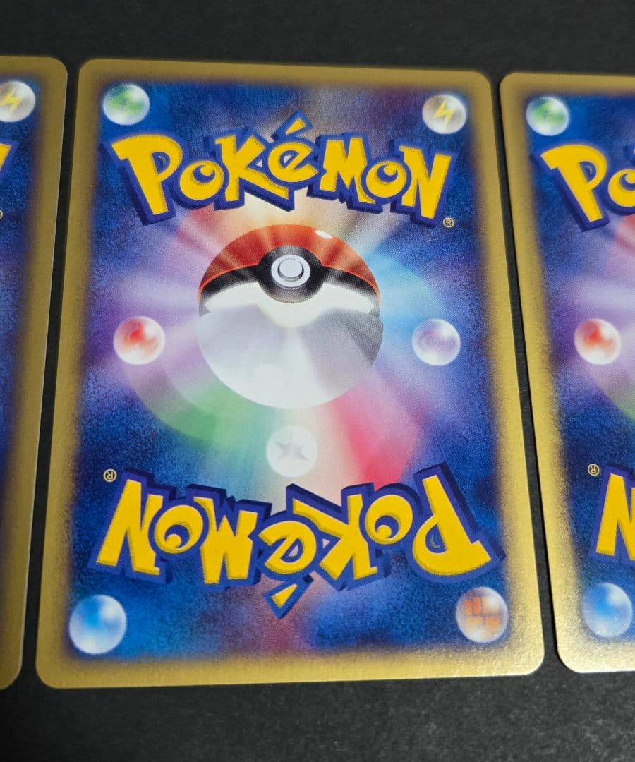 【白欠けあり】ヤドン～ヤドキング トレーナーズマガジンプロモカード