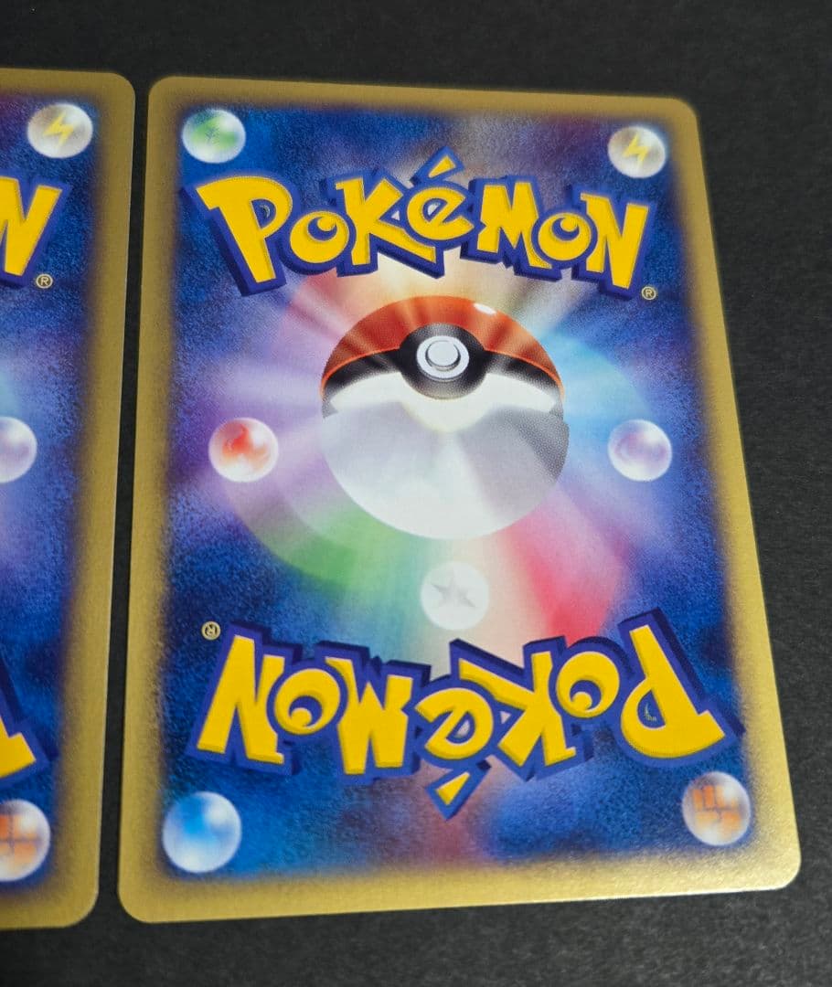 【白欠けあり】ヤドン～ヤドキング トレーナーズマガジンプロモカード