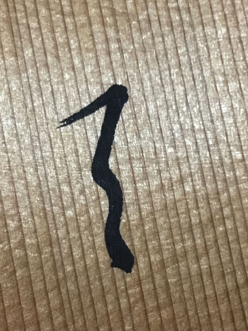 偉い人の掛け物