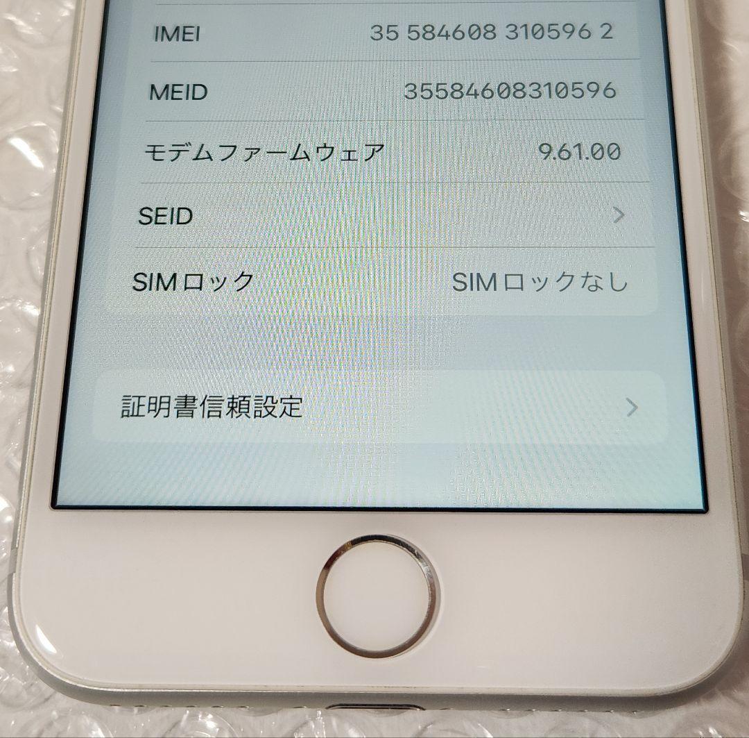 SIMフリー　iPhone 7 32GB