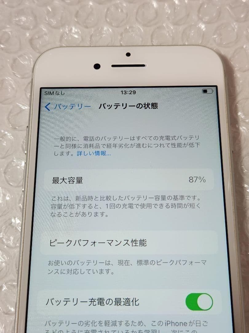 SIMフリー　iPhone 7 32GB