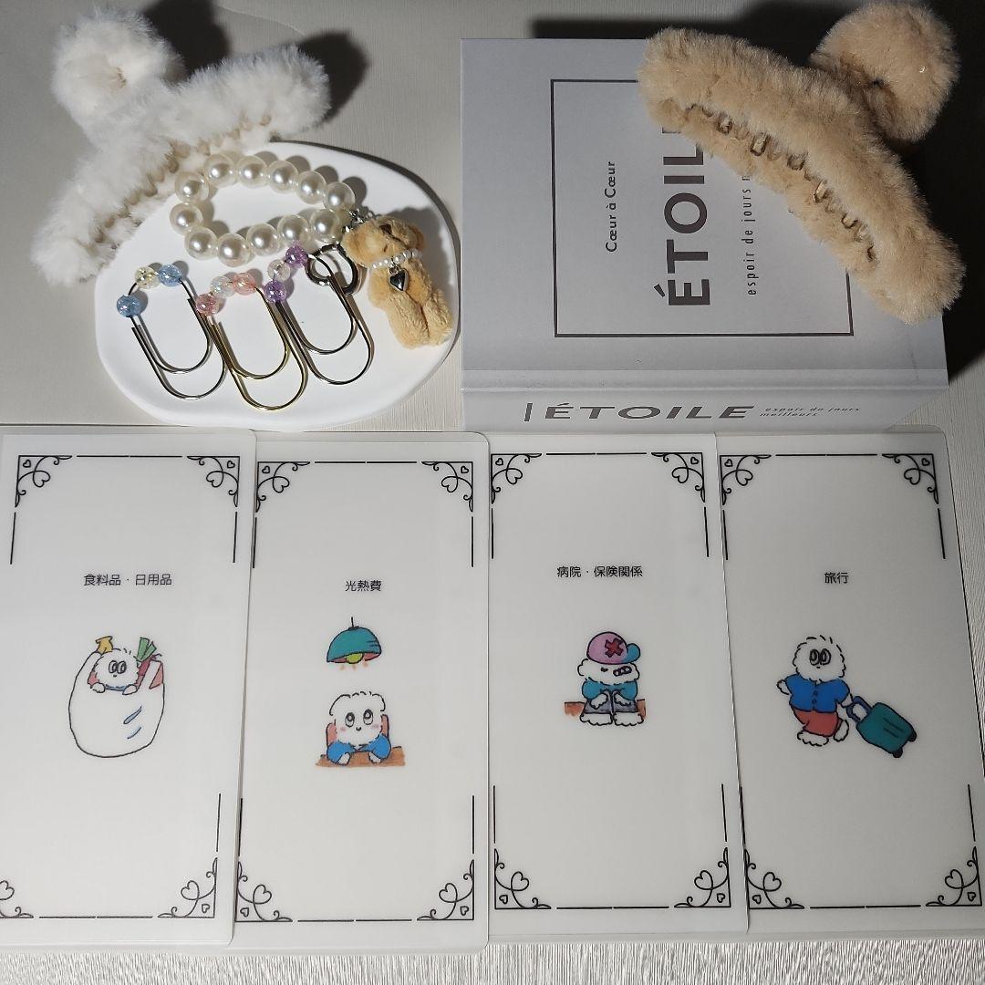 MOMO*ˊᵕˋ* プロフ必読☆専用ページ