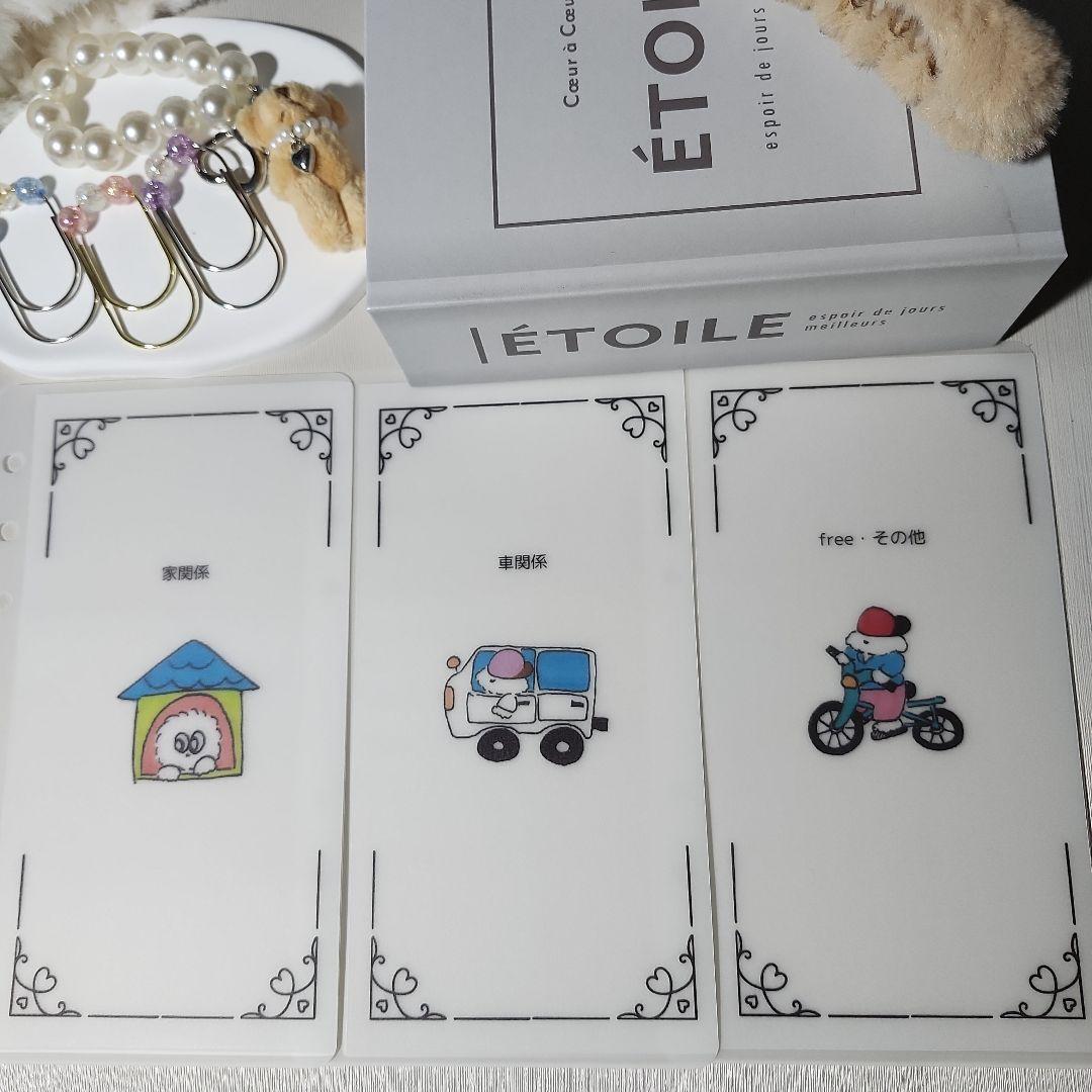 MOMO*ˊᵕˋ* プロフ必読☆専用ページ