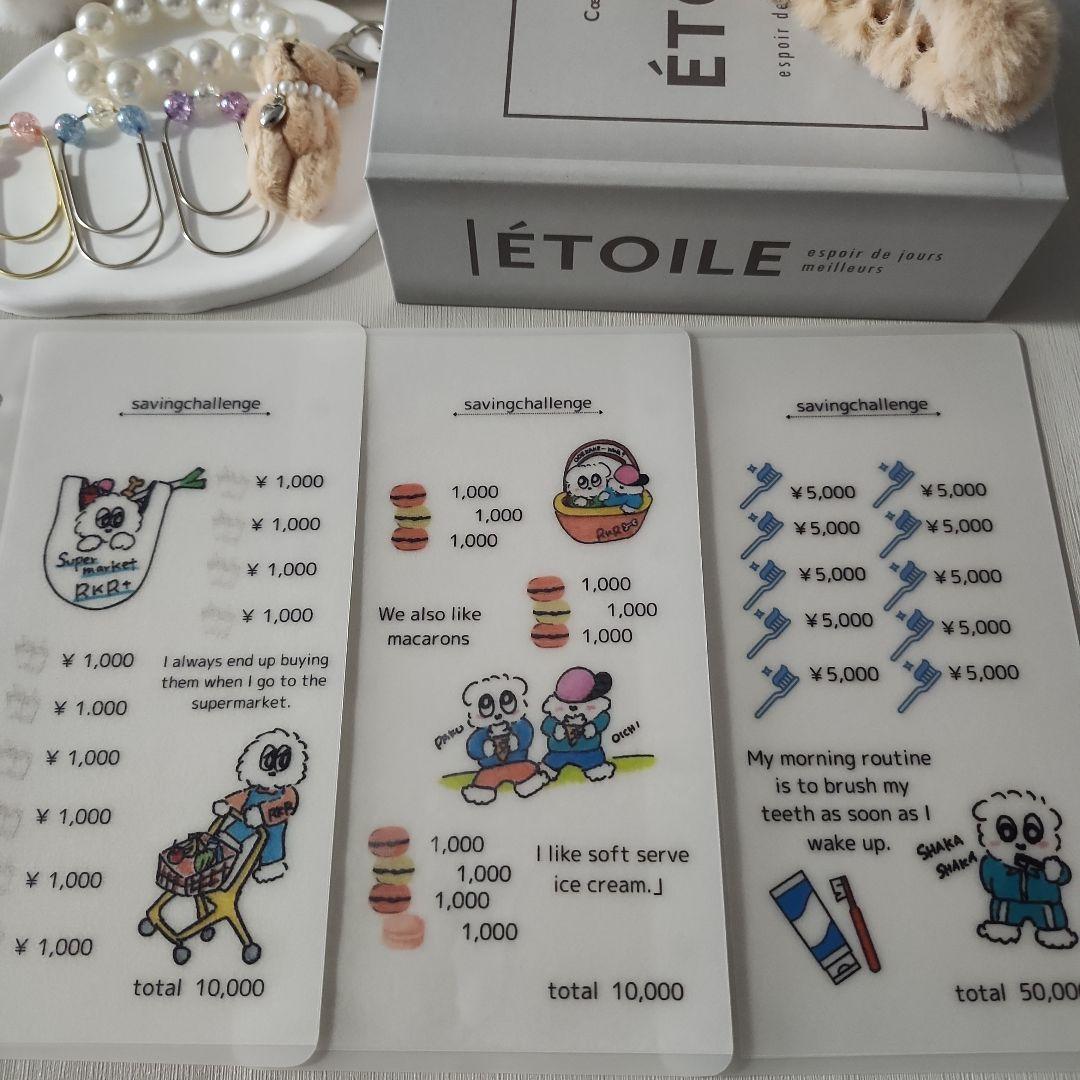 MOMO*ˊᵕˋ* プロフ必読☆専用ページ