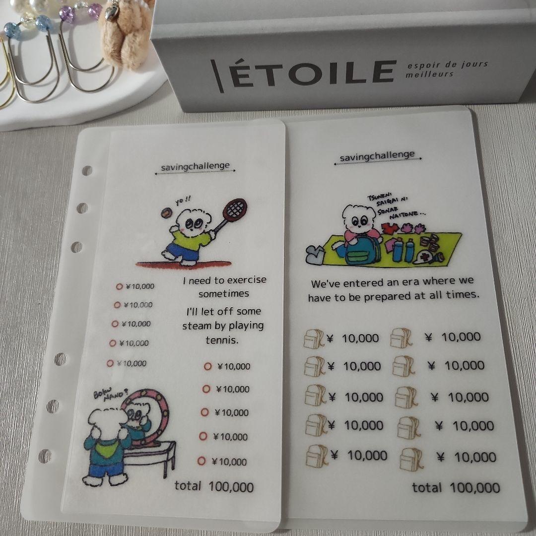 MOMO*ˊᵕˋ* プロフ必読☆専用ページ