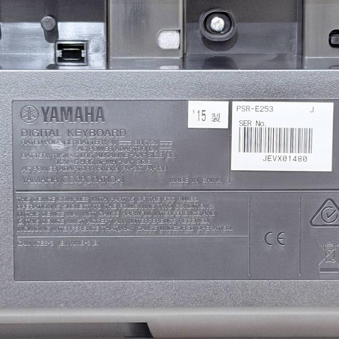 甲MJ20930　美品　送料無料　即購入可能　スピード発送　電子キーボード