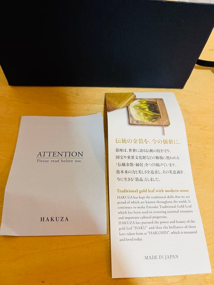 HAKUZA 千筋 まり型小物入小・ペア（永＆久）